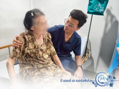 บี แอนด์ เอ เนอร์สซิ่งโฮ (15)